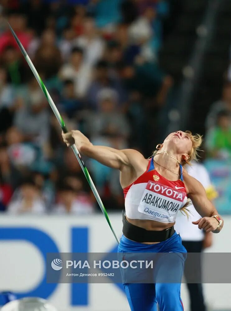 Абакумова кемерово. Абакумова кемерово. Абакумова кемерово. Абакумова метание копья. Абакумова кемерово.