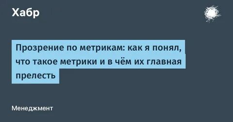 Дурака прозрение