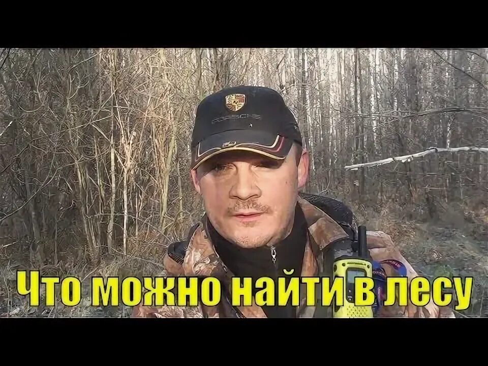 Можно ли коп
