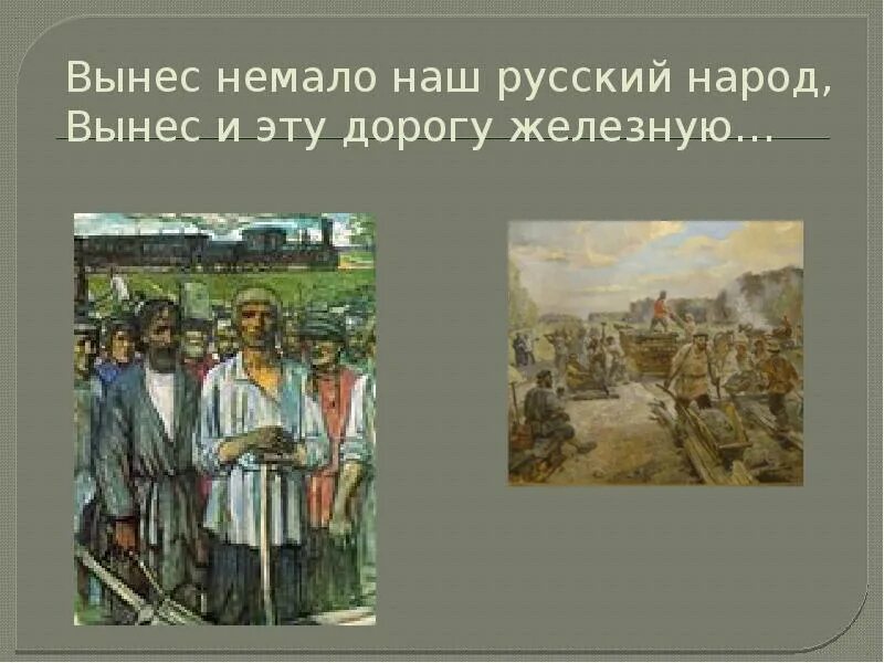 Русский наш народ. Русский наш народ. Слава советскому народу плакат. Русский наш народ. Национализм – это любовь к своему народу.