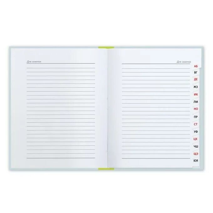Блокнот с алфавитом для записи. Алфавитный блокнот. Алфавитный блокнот. Для блокнота телефонная книжка. Блокнот с алфавитом.