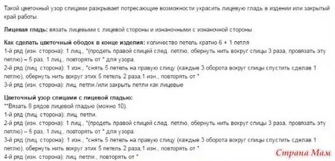Мои мысли на дне текст