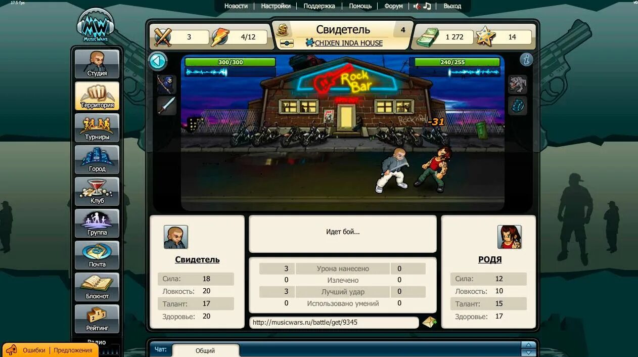 Игра в вк music wars. Music wars игра. Мьюзик варс игра. Игра музвар. Игра мьюзик.