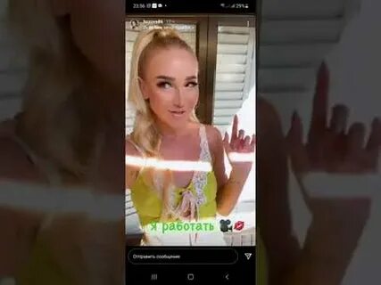 Бузова сторис инстаграм