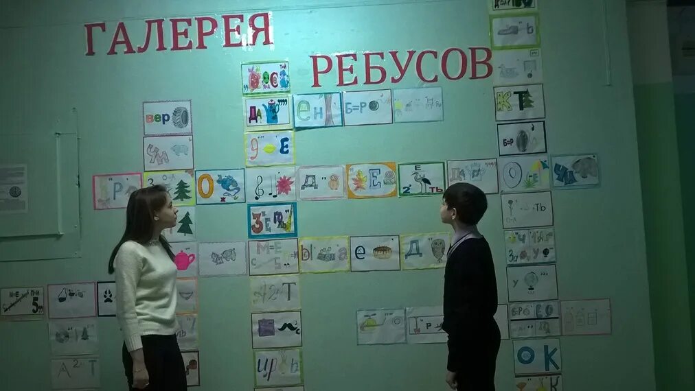 неделя технологии в школе. неделя науки в начальной школе. маоу школа 60. школьник выступает с докладом начальная школа. предметные недели в школе план проведения мероприятий.