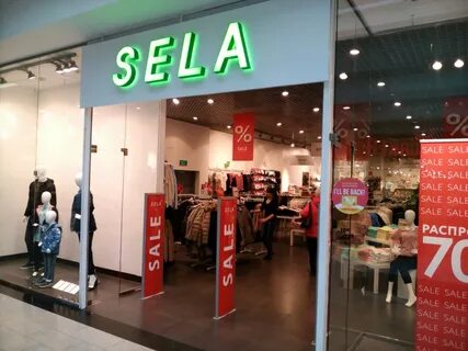 Sale магазин одежды