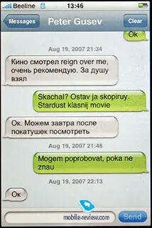 Messages l