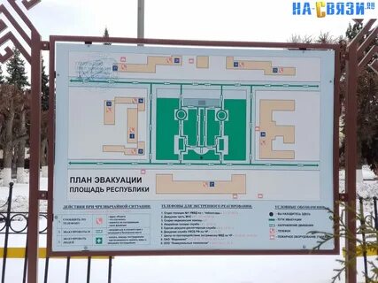 Территории эвакуации