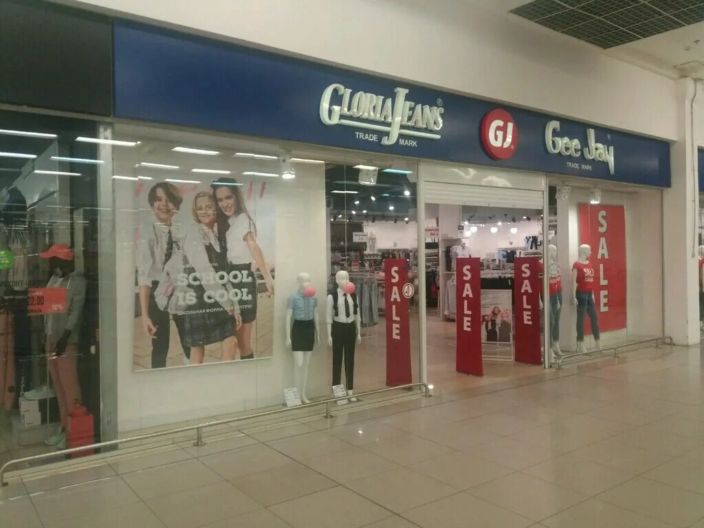 красная площадь армавир одежда