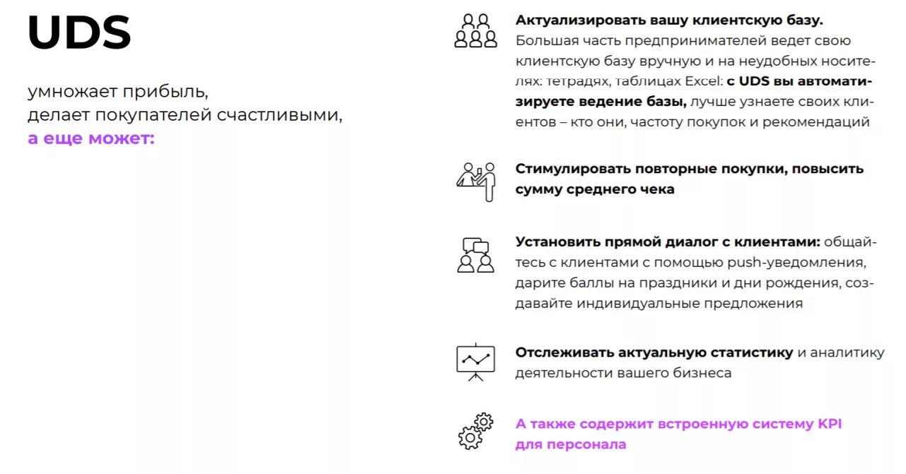 Инструкция по установке приложения