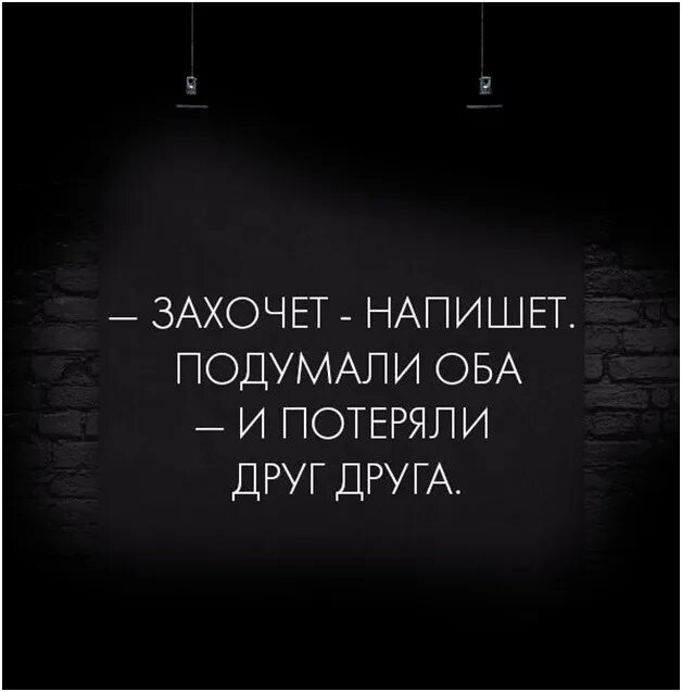 Происходит то о чем подумаю