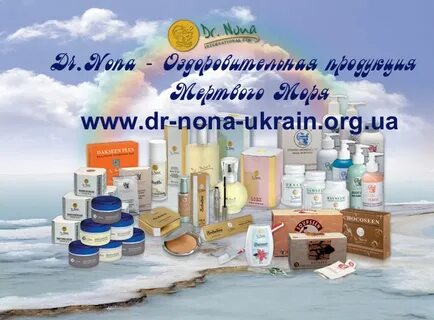 Продукция доктор