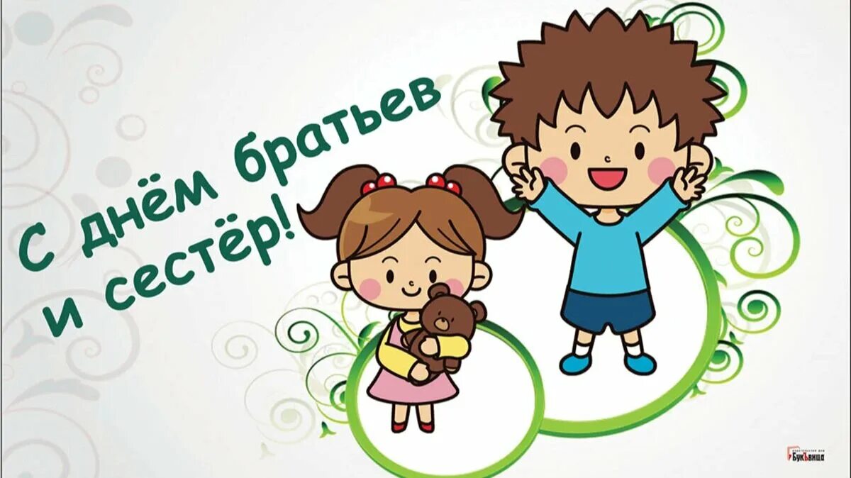 Эй, сестрёнка, прочь заботы! Ты прекрасна, как мечта! С днем рождения сестра, Се