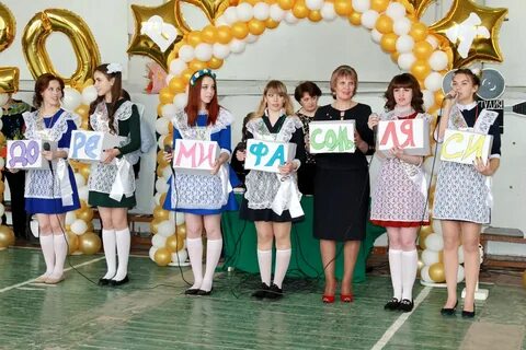 Выступление 11 класса на линейке
