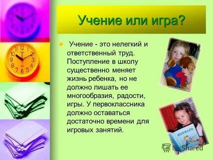 Поступление в школу в жизни ребенка