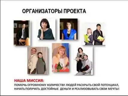 Тип организатора
