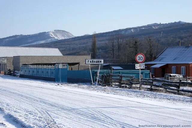 Республика ингушетия село галашки. Село Галашки Ингушетия. Село Галашки Ингушская Республика. Галашки село Галашки. Поселок большие Галашки.