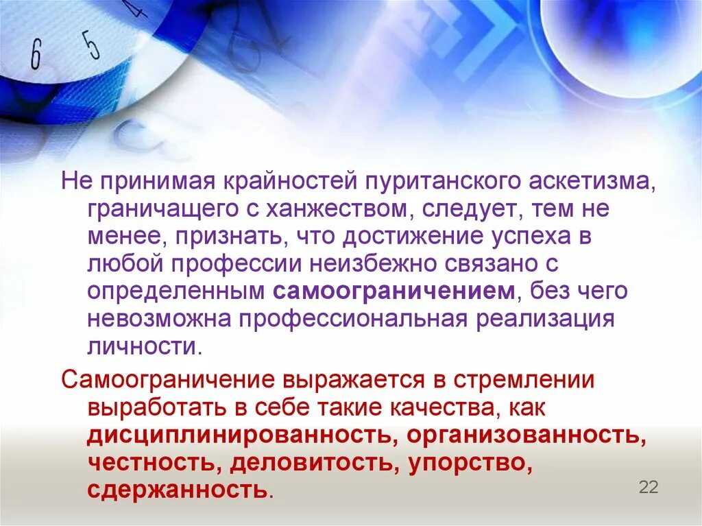С учетом предполагаемым возможностью