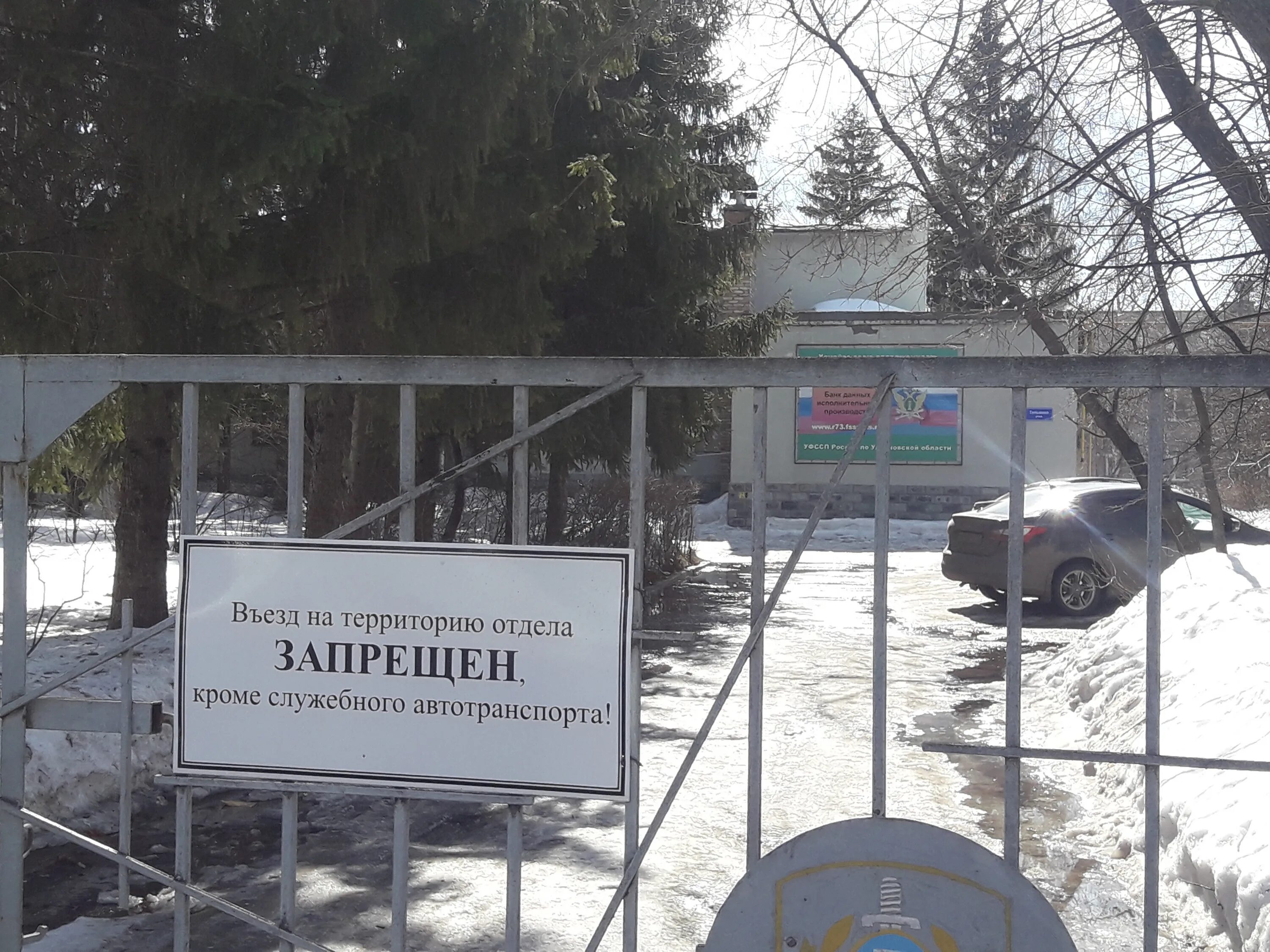 судебные приставы ульяновск. г ульяновск ул тельмана 34 фссп. осп по заволжскому району г ульяновска. ульяновска. ульяновск ул тельмана 36.