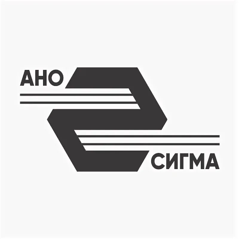 Космозон тула. Sigma club. Sigma club. Сигма дэнс. Сигма один тула.
