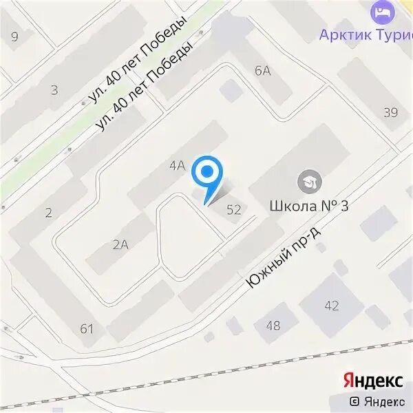 Справочное норильск. Справочное норильск