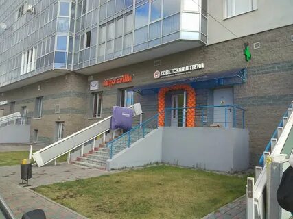 Молодежная 78 химки