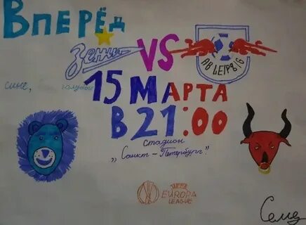 Афиша к детскому спектаклю рисунок 2 класс