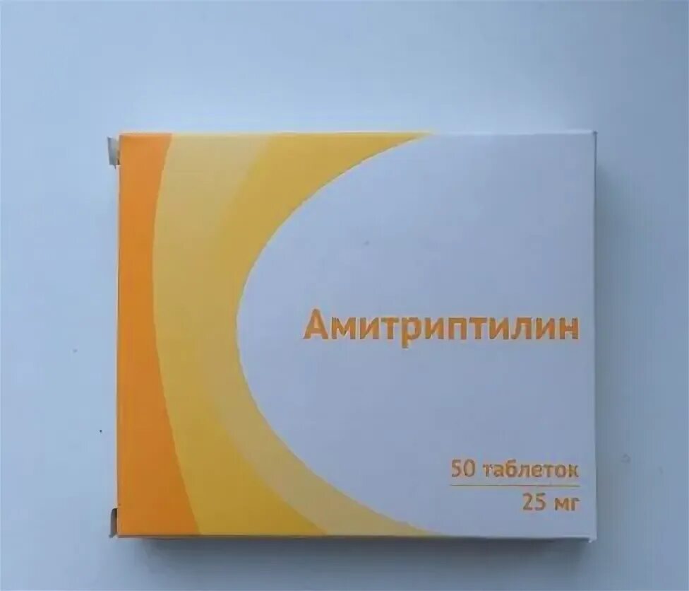 Амитриптилин отзывы людей. Амитриптилин 50 мг. Амитриптилин таблетки 50мг.