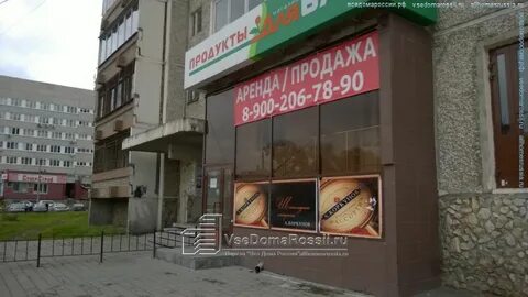Номер фурманова