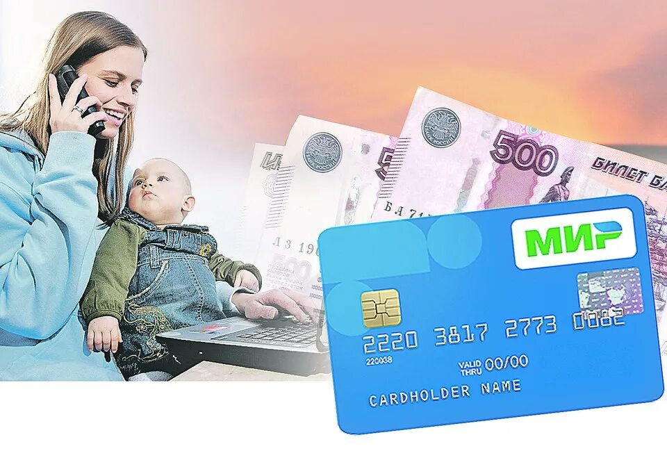 Государственное ежемесячное социальное пособие