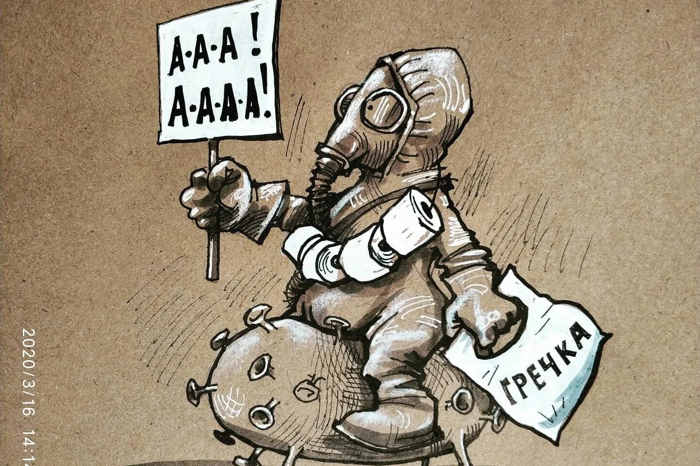 Приколы ковида