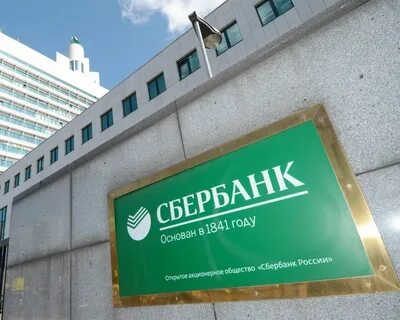 Сбербанк подрядчики