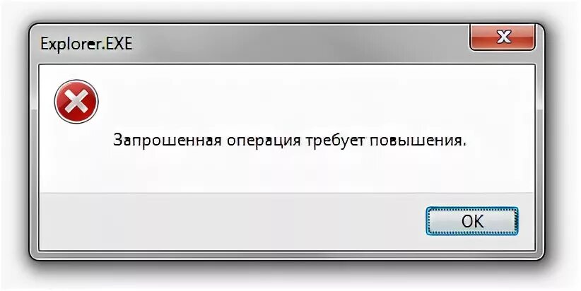 Операция требует