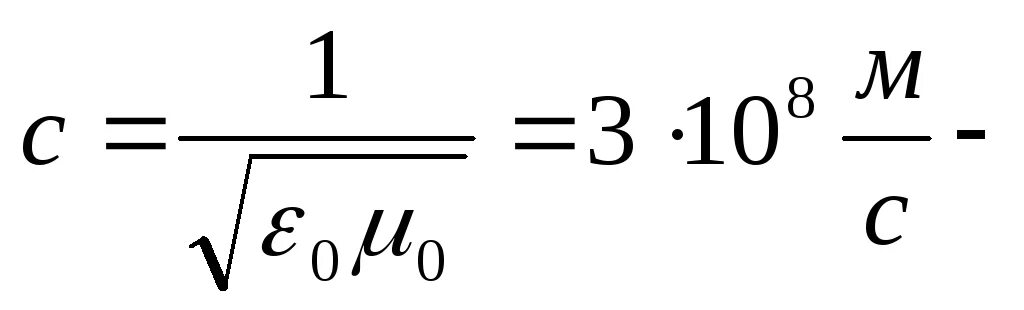 Коэффициент преломления формула. Скорость света в воде формула. Скорость света в стекле формула. Скорость электромагнитной волны в вакууме равна. Длина волны света в воздухе формула.