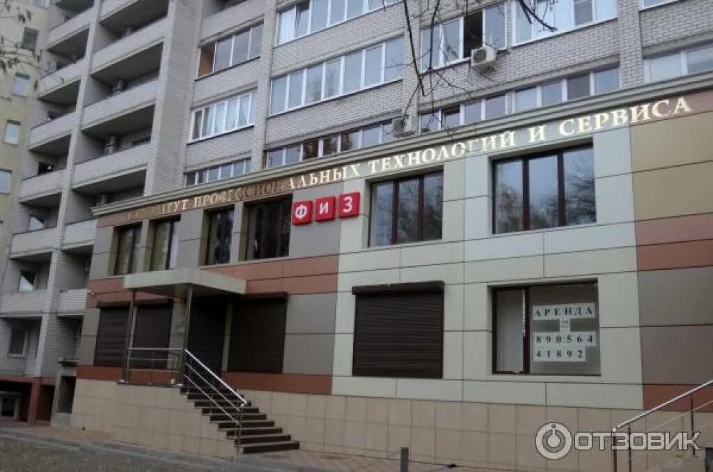 Воронеж, арсенальная ул. Арсенальная улица воронеж. Арсенальная 4 а. Фрумкина ран. Малкин ифхэ ран.