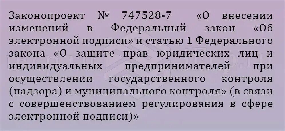 63 фз кратко