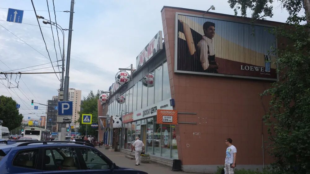 Нахимовский пр т. Нахимовский просп., 57. Нахимовский проспект, д. 57. Г. Москва, Нахимовский проспект 57. Нахимовский проспект, д. 57; м..