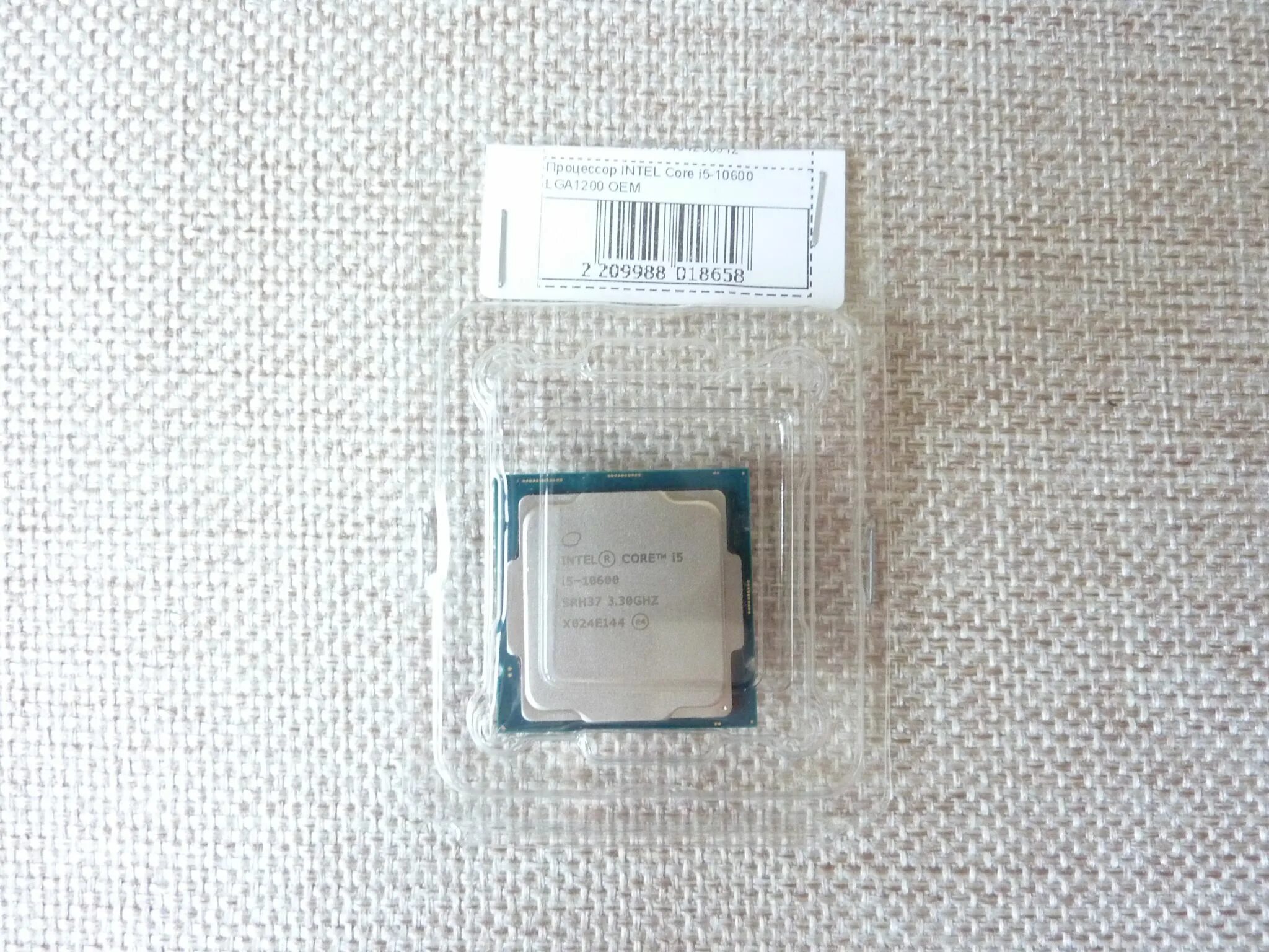 Процессоры на lga 1200. Процессор Intel 10600. Core i5-10600. Intel Core i5-10600 Box. Intel Core i5 10600kf OEM.