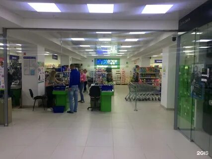 Фикс прайс нижневартовск