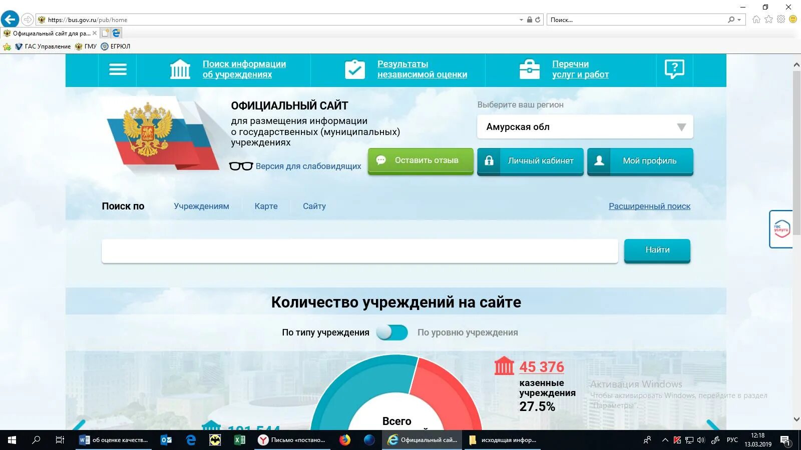 Https konkurs minzdrav gov ru