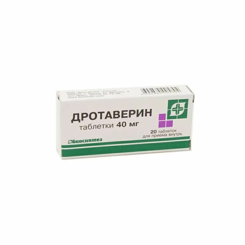 Дротаверин таблетки для чего назначают. Римантадин табл. 50мг n20 (ФАРМВИЛАР). Римантадин таб 50мг 20 Фармстандарт. Дротаверин таблетки 40 мг. Римантадин таблетки 50мг 20шт.