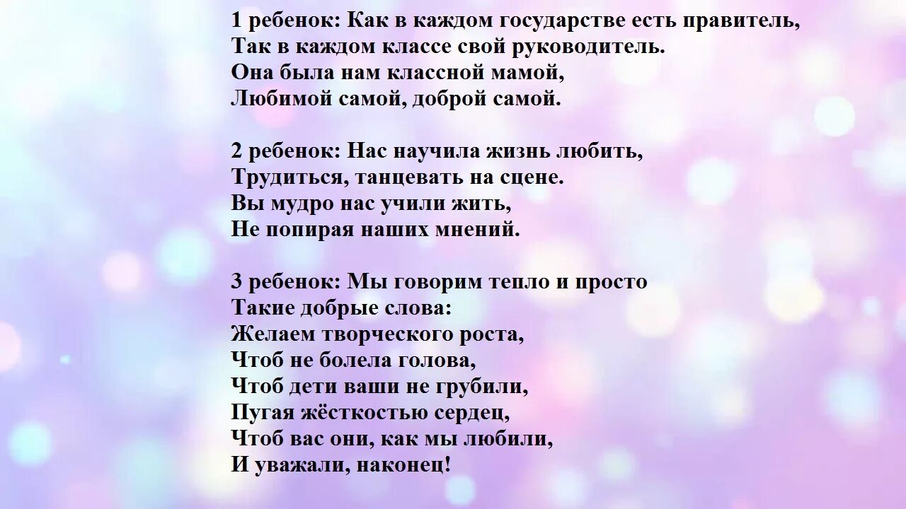 Застольная игра зачем пришел. Встреча выпускников стихи. Стихи на вечер встречи выпускников. Стих про вечер встречи выпускников прикольный. Красивый стих на вечер встречи выпускников.