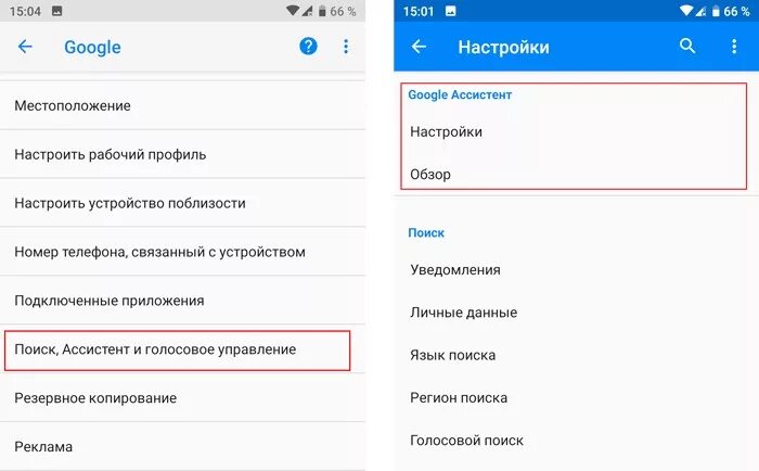 Ok google настрой устройство haier