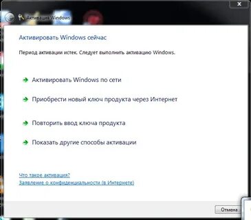 Простой способ активации windows 11