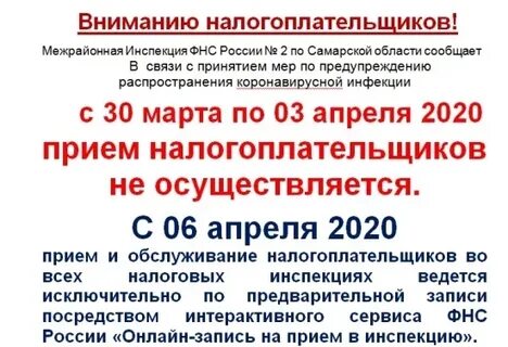39 налоговая телефон