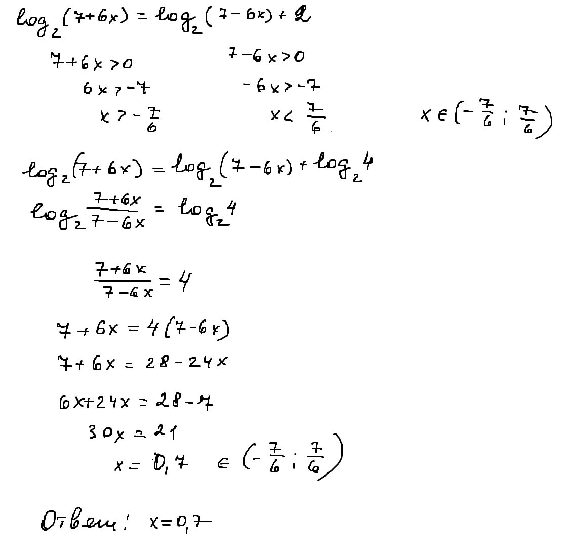 Решите уравнение log6(6+x)=2. Найдите корень уравнения log2 (4-2x)=7. Найдите корень уравнения l o g 2 ( 4 − x ) = 7 .. Найдите корень уравнения log2 4-x 7.