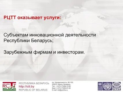 Субъект услуги