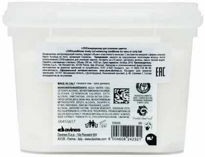Davines кондиционер отзывы