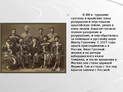 Кубановедение 3 класс презентация