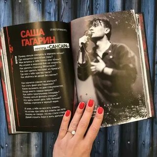 Книга поэтов